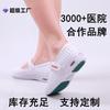 Nurse Shoes Women, Hollow Shoes, Soft-soled Velcro Models, Non-slip and Comfortable, Medical Shoes Direct Sales Casual and Versatile