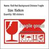 Fragile Label: Handle with Care, Arrows Up, Do Not Step/Invert (Chinese/English)
