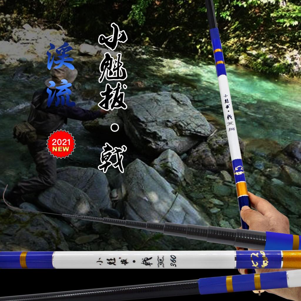 CHEUNG WIN 3.6M High-Carbon Stream Rod, Hard-Tone, Compact, Versatile for Small Fish, Perfect for Beginners and Enthusiasts