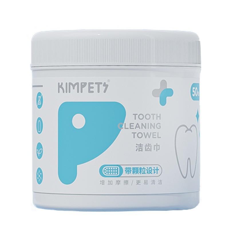 Pet Hand Sanitizer, Dog Bath Deodorizing, Disposable Cat Cleaning and Petting Pet Supplies, 8-piece Wet Wipes