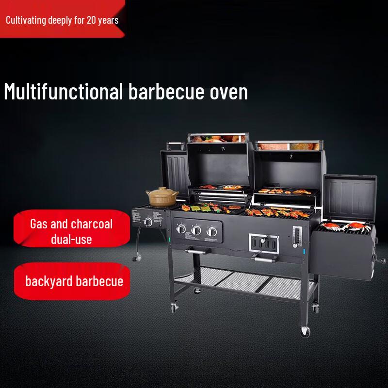 Bei Fu Outdoor Multifunction Gas & Charcoal BBQ Grill Smoker