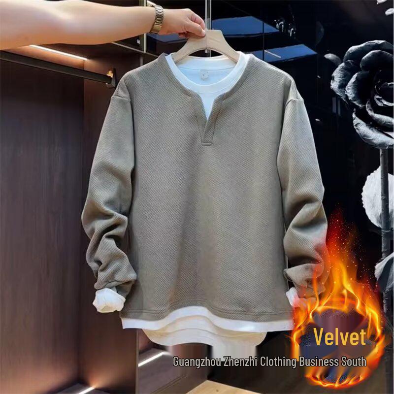 Men's Trendy Slim Fit Two-Piece Layered Hoodie