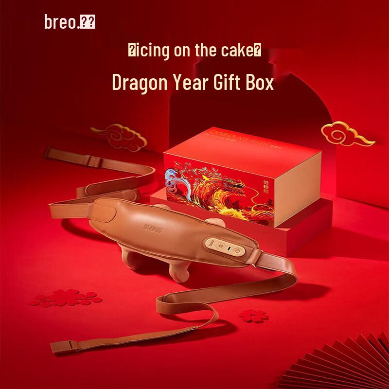 breo N5mini Deluxe Neck and Shoulder Massager