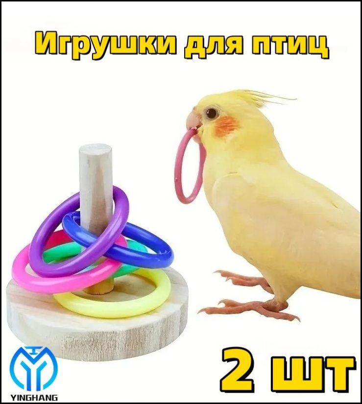 

Украшения для аквариума из флокированной смолы One Size