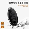Leather Smart Key Case for Serena X-Trail Elgrand Skyline, Scratch Resistant, Notebook Key Fob Cover 3 Buttons (A-black)