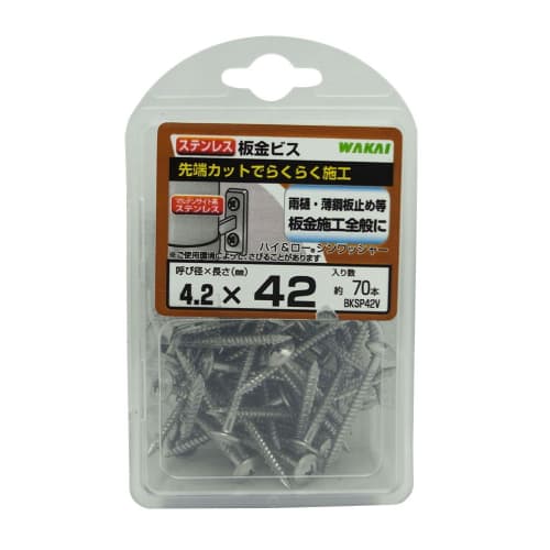 Wakai Sangyo Stainless Steel Sheet Metal Screws, 42mm Length, Pack of 70, BKSP42V