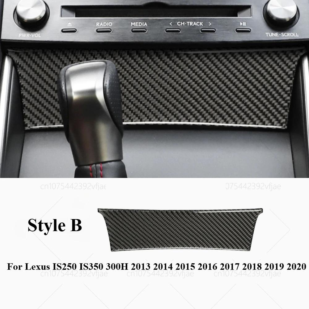 Carbon Fiber Console Gear Shift Side Panel Trim Sticker for Lexus IS250 IS350 300H 2013-2020, Car Interior ModificationAccessory