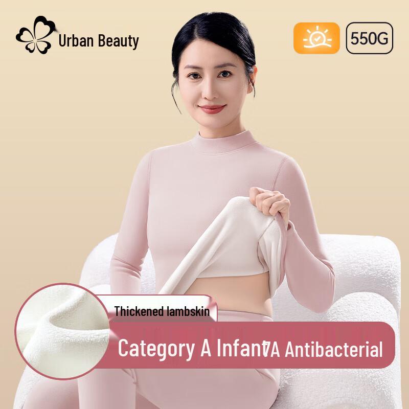

Urban Beauty Women s Super Thick Lamb Velvet Lined Thermal Set M