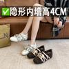 New Women's Shoes Invisible Inner Height Increase 5 German Training Shoes Thin Sole Ribbon Casual Shoes Mary Jane Shoes Forrest Gump Shoes