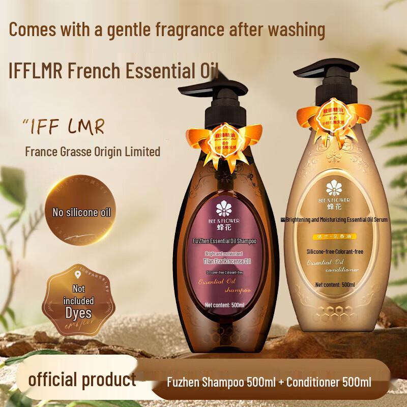 BEE&FLOWER Fuzhen Essential Oil Shampoo & Conditioner Set