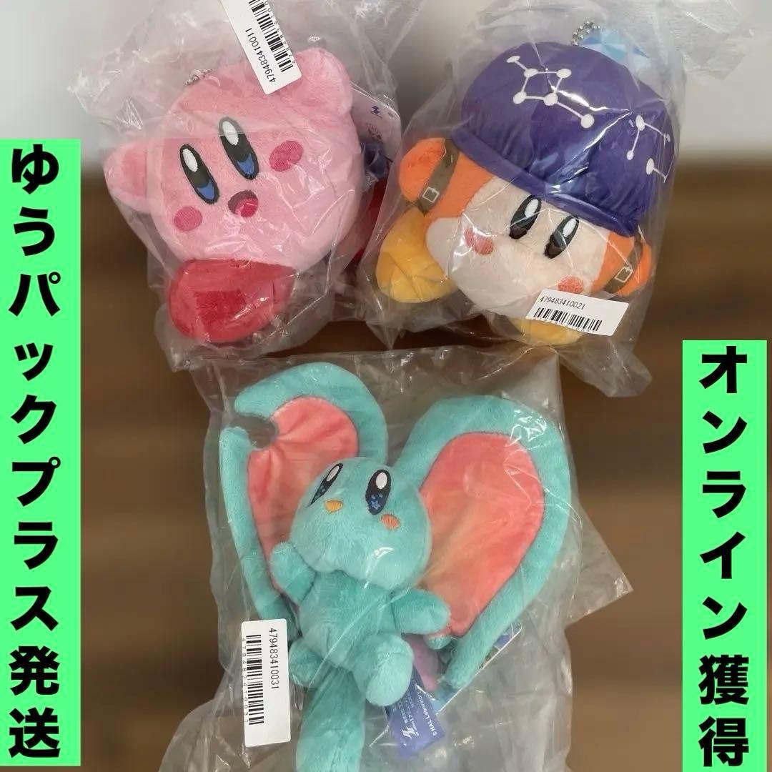 Kirby Discovery Starry World Mascot All 3 Types Set