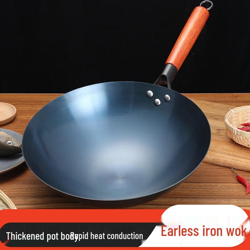De Qi Beechwood Handle Forged Iron Wok