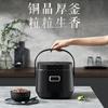 Supor Electric Rice Cooker Household IH Electromagnetic Heating