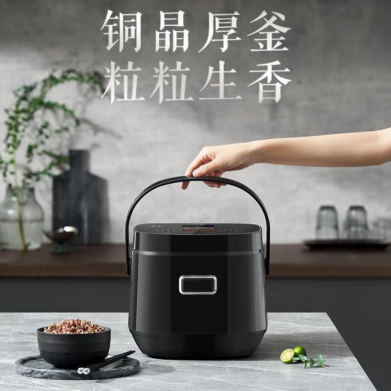 Supor Electric Rice Cooker Household IH Electromagnetic Heating