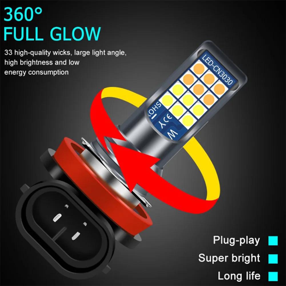 Car Fog Light Bulb, Two Colors H11/H8, Daytime Driving and Running Lights, White+Yellow, 12V, 2 Pieces.