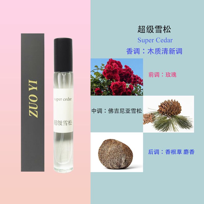 12ml perfume night market stall hot selling long-lasting fragrance student white-collar perfume