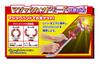 [Bandai] Kaitou Sentai Lupinranger VS Keisatsu Sentai Patranger Itadaki Kaitou Lupin Sword