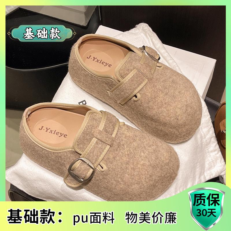 Thick-soled Inner Height Increase, One Pedal Birkenstock Shoes, Bag Head Half Slippers, Women's Summer Wear 2025 Autumn and Winter New Slippers