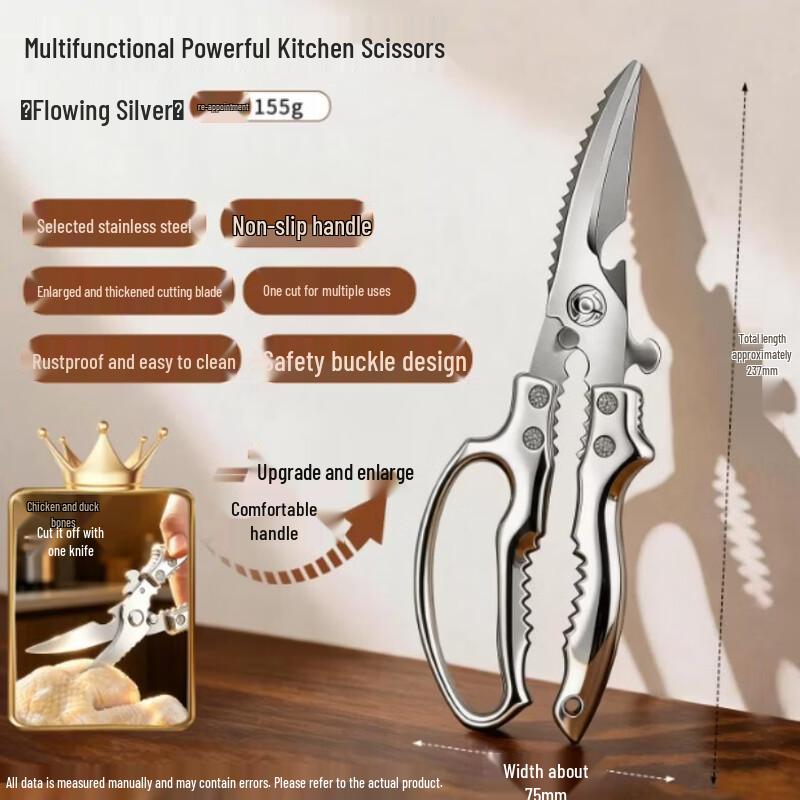 JieBangDa Multi-functional Kitchen Shears