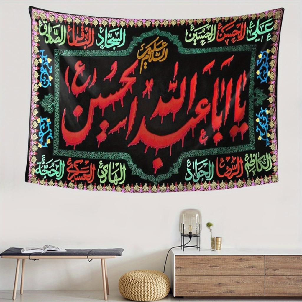 VIKAMA Arabic Calligraphy Art Tapestry Mosque Decor Muslim Home Wall Hanging Exotic Living Room Room Decor