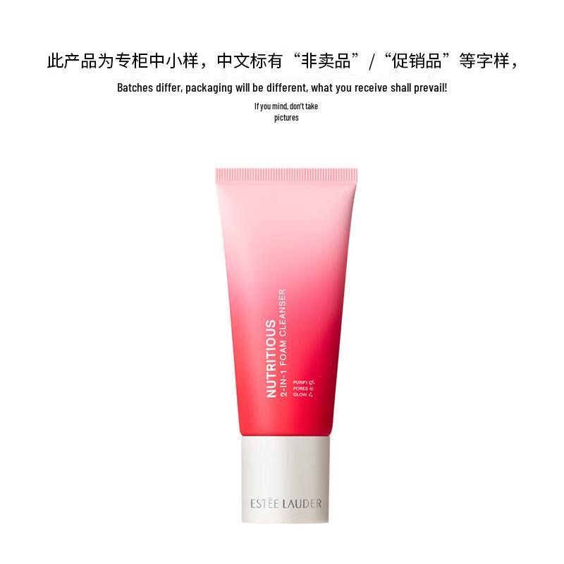 Estee Lauder Nutritious Super-Pomegranate 2-in-1 Cleansing Foam