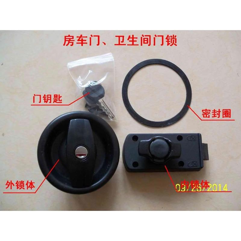 RV locks, toilet locks, RV accessories, RV retrofit, RV parts.