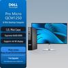 Dell OptiPlex Pro Micro Plus Mini PC & Monitor Bundle (CN Version)