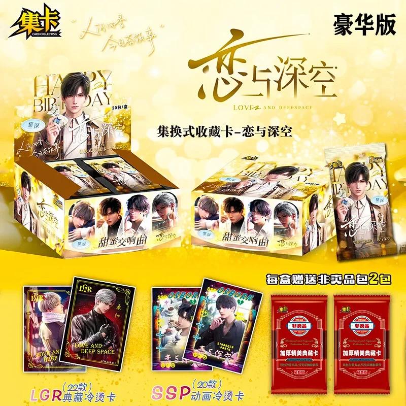 Love and Deep Space Card Vientiane and You Series Hot Selling Novel Peripherals Deluxe Edition Collection Card Toys Gifts