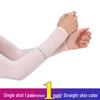 Unisex Ice Silk UV Protection Arm Sleeves: Breathable, Anti-UV Gloves for Cycling and Driving