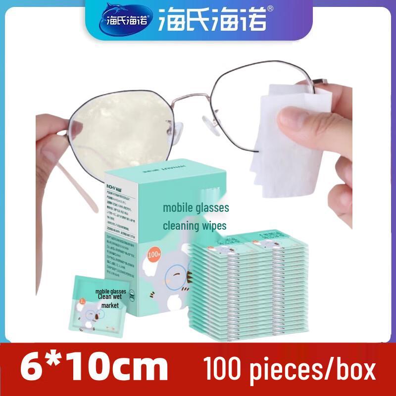 Haishi Hainuo Electronics & Eyewear Cleaning Wipes
