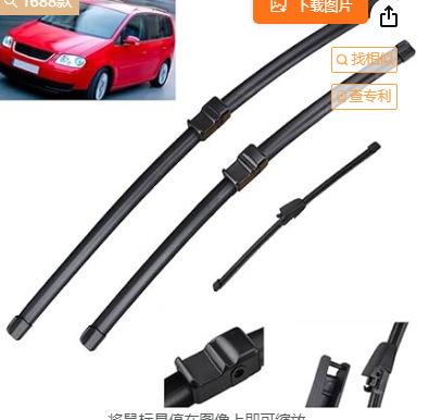 Suitable for Volkswagen Touran 2003-2006 wiper blade 28 +28 +16 wiper blades чёрный