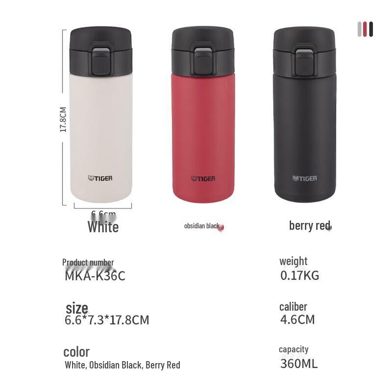 Tiger Antibacterial Stainless Steel Insulated Mug