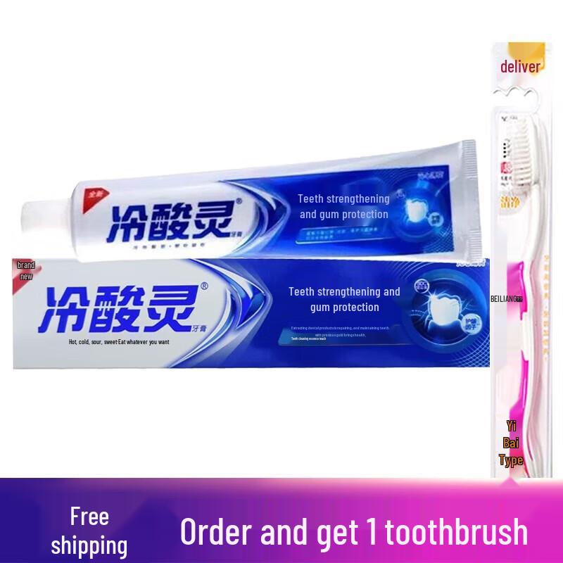 

Leng Suan Ling Gum Care Toothpaste