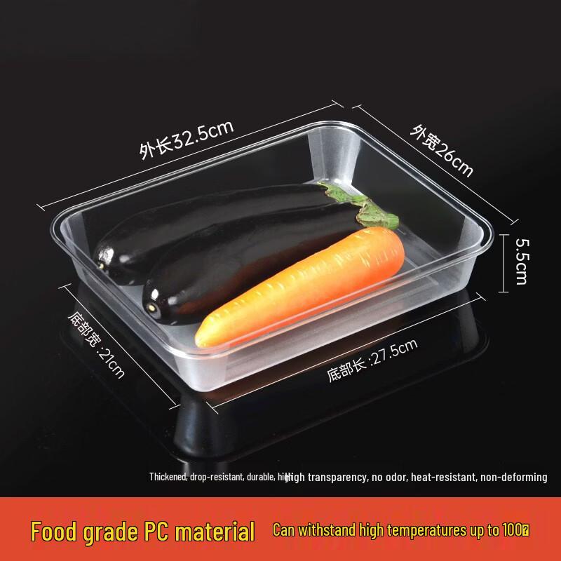 Rectangular Acrylic Transparent Serving Tray