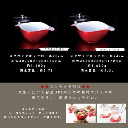 D&S 24cm Casserole, 4.3L, Induction Compatible, with Lid, Double-Layer Ceramic Coating, Thick Bottom, Easy to Clean, Shiny Red, DSSHC24-WHRE