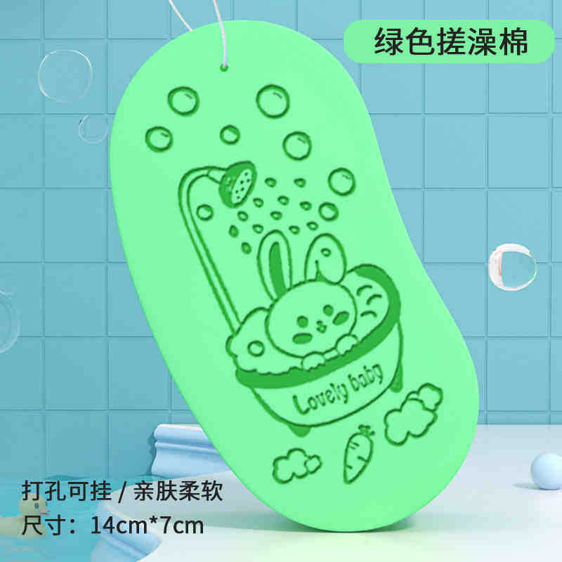 Children's Extra-Strong Pain-Free Rabbit-Shaped Bath Sponge