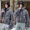 Women's Cotton Clothes Autumn and Winter New Leopard Print Cotton-padded Jacket Women's Thickened Short Stand-up Collar Jacket