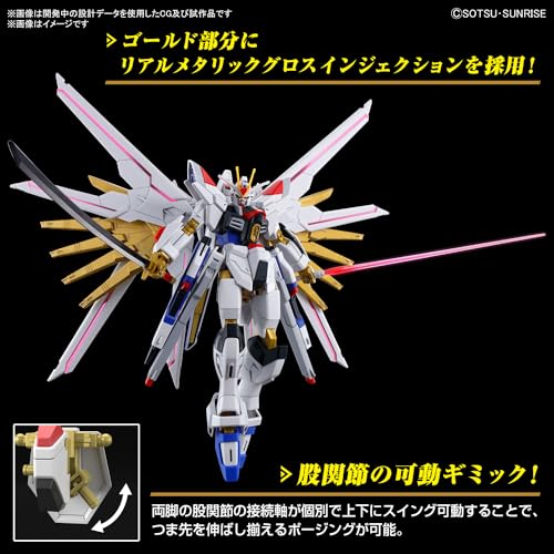 HG Mobile Suit Gundam SEED FREEDOM Mighty Strike Freedom Gundam 1/144 Scale Color-coded Plastic Model