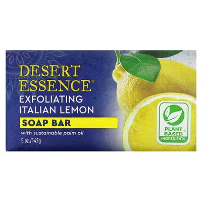 Soap Bar, Exfoliating Italian Lemon, 142G(5Oz)