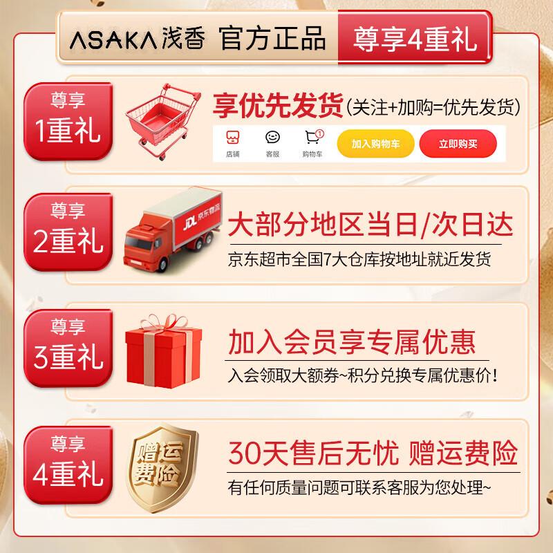 

ASAKA Energizing Yuzu Anti-Dandruff Volumizing Shampoo