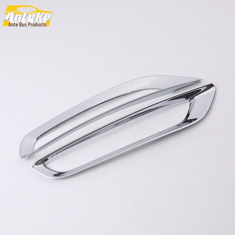19 GS5 Rear Fog Light Decorative Cover & Electroplated Tail Frame