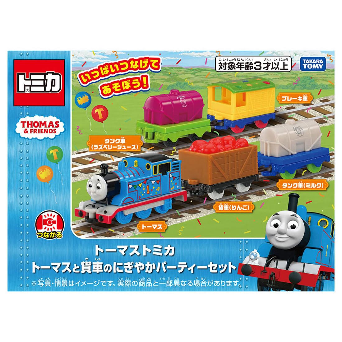 

TAKARA TOMY Tomica Thomas and the Freight Cars Party Set, Miniature Car Toy, Ages 3 and Up