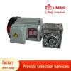 Liming Gear Reducer LK SNEOM40 1/10 1/20 1/25 1/40 1/60 1/50 02, 1/4HP, 0.2KW