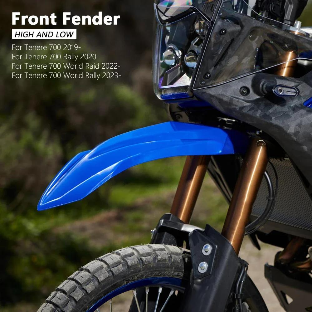 New Motocross Accessories High Front Fender Mudguard For Yamaha Tenere700 T7 Tenere 700 World Rally TENERE 700 World Raid