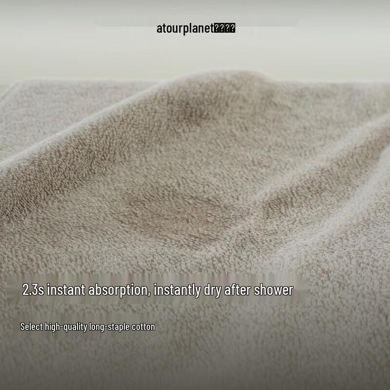 Atour Planet Long-Staple Cotton Bath Towel