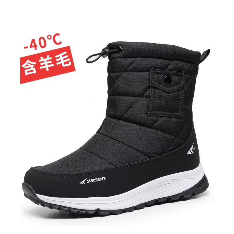 Vinterpels for menn og kvinner, ett polstret, vanntett, koselig, varmt, kuldebestandig, lett, vanntett, sklisikkert snøstøvler for fotturer