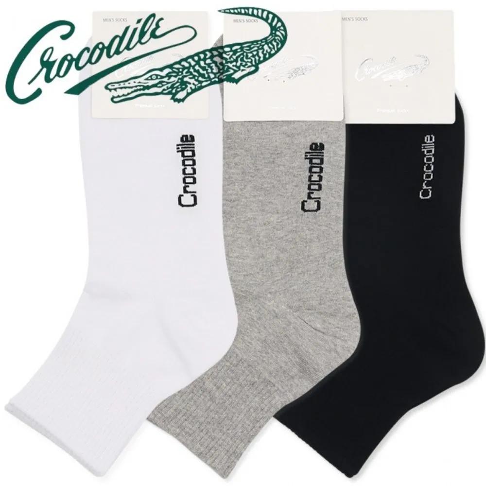 Crocodile Unisex Plain Student Socks 5-Pack White and Black Socks