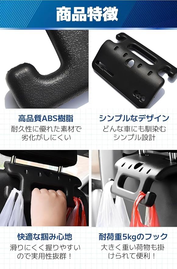 Set of 2 Assist Grips Car Handrail Hook Rear Seat