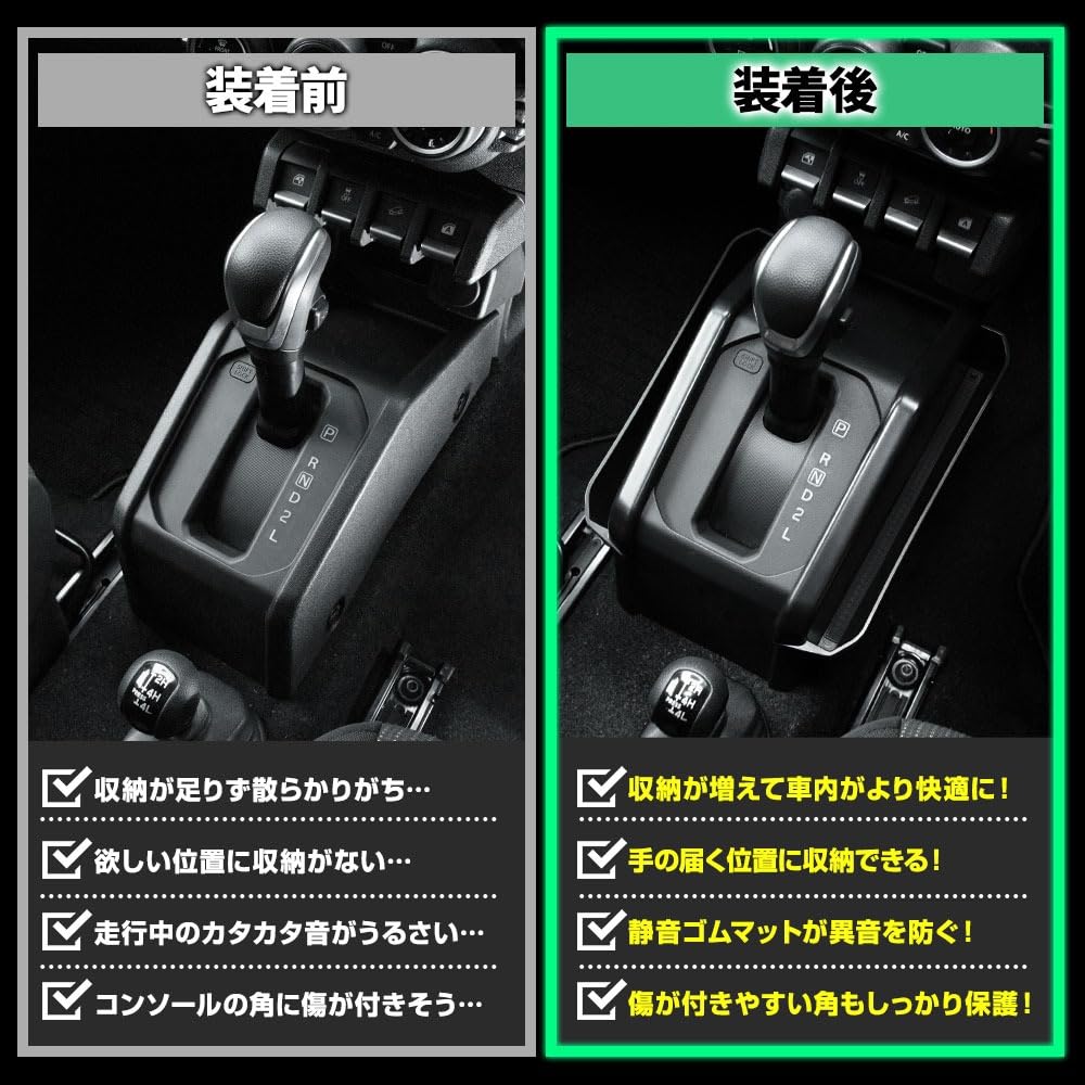 Nomad Dedicated Center Storage Pocket Front Small Item Storage Center Console Box Protection Convenience Improved Interior JIMNY SIERRA NOMADE S