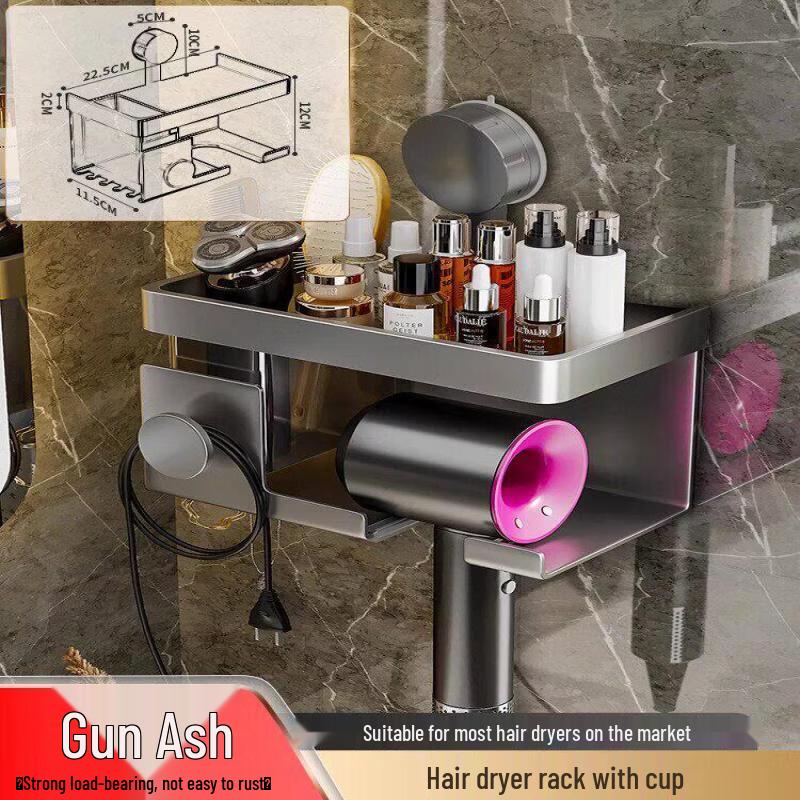 LIEI Wall-Mounted Hair Dryer Holder